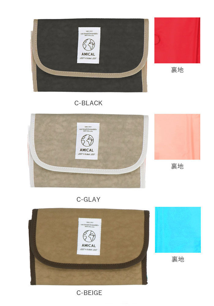 BACKYARD FAMILY「マルチケース 母子手帳 通販 母子手帳ケース おしゃれ かわいい シンプル 通帳ケース」|マタニティ・ママグッズ|