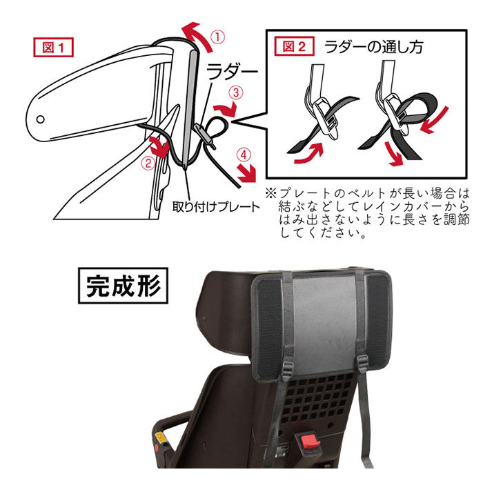 BACKYARD FAMILY「チャイルドシート レインカバー 後ろ 通販 後ろ用レインカバー レインカバー 後」|その他|