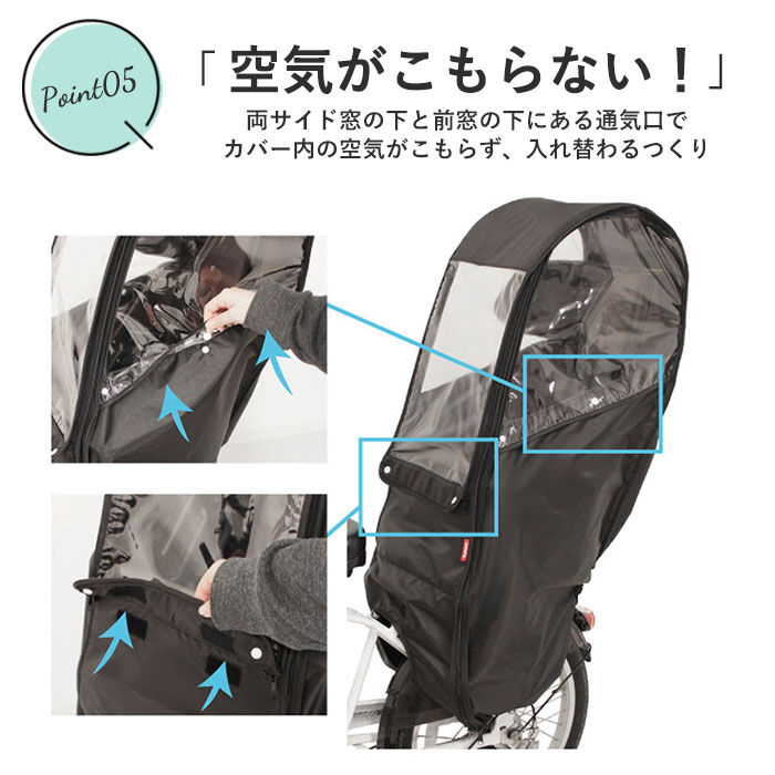 BACKYARD FAMILY「チャイルドシート レインカバー 後ろ 通販 後ろ用レインカバー レインカバー 後」|その他|
