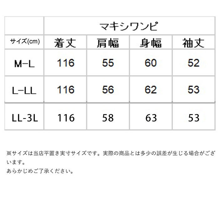 BACKYARD FAMILY「スウェットワンピース ロング 通販 ワンピース 長袖 カジュアル 裏起毛 あったか」|ルームウェア|