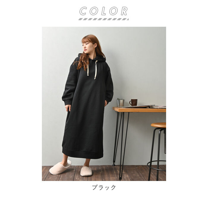 BACKYARD FAMILY「スウェットワンピース ロング 通販 ワンピース 長袖 カジュアル 裏起毛 あったか」|ルームウェア|