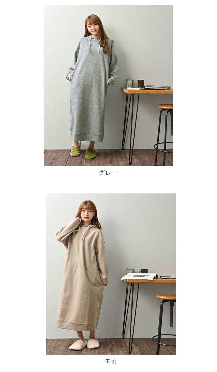 BACKYARD FAMILY「スウェットワンピース ロング 通販 ワンピース 長袖 カジュアル 裏起毛 あったか」|ルームウェア|