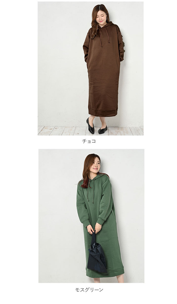 BACKYARD FAMILY「スウェットワンピース ロング 通販 ワンピース 長袖 カジュアル 裏起毛 あったか」|ルームウェア|