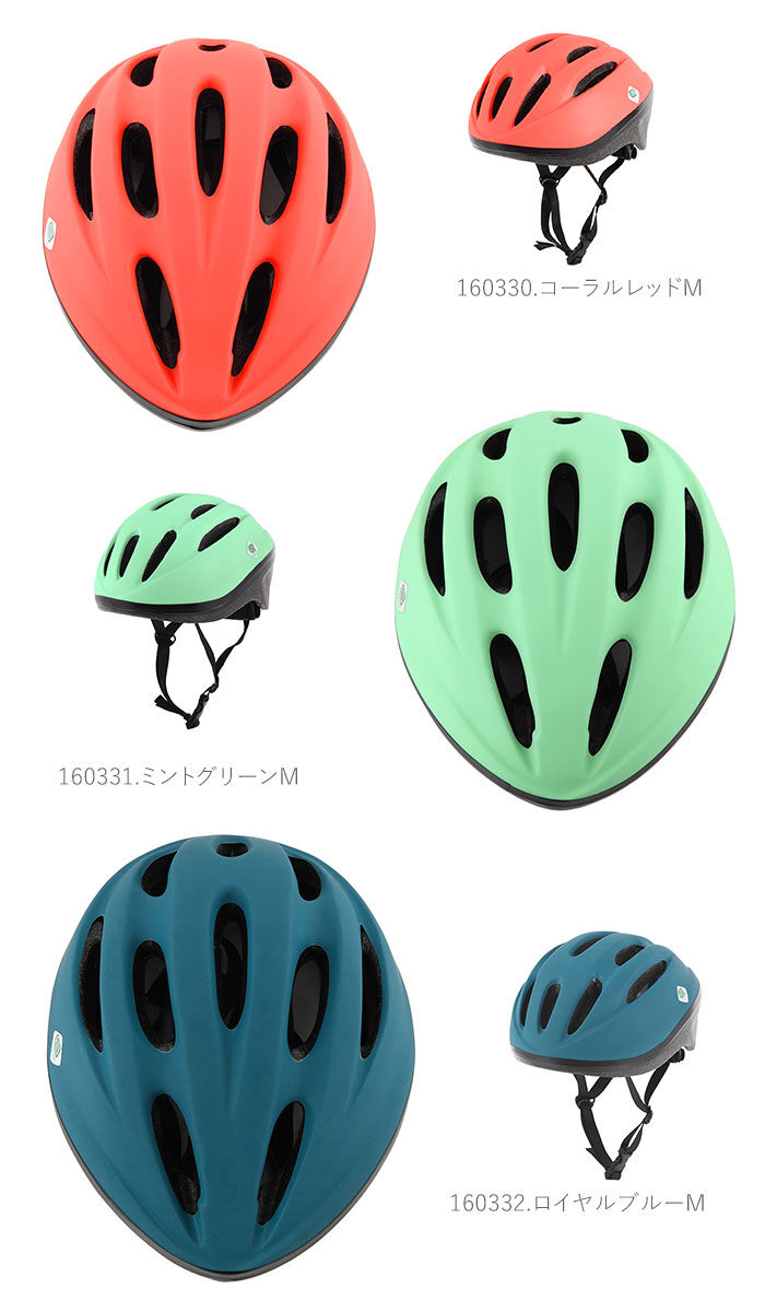 BACKYARD FAMILY「【期間限定！ポイント5倍！】ヘルメット 子供用 自転車 通販 キッズ ジュニア 自転車用ヘルメット」|その他|