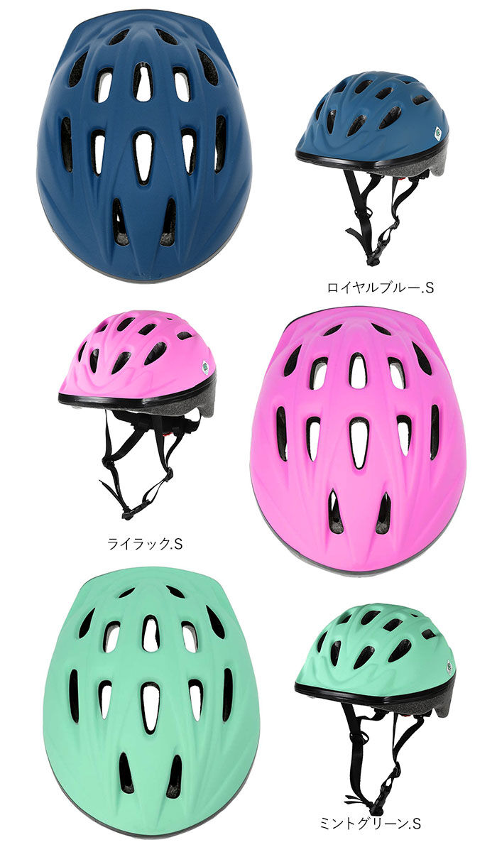 BACKYARD FAMILY「【期間限定！ポイント5倍！】ヘルメット 子供用 自転車 通販 キッズ ジュニア 自転車用ヘルメット」|その他|