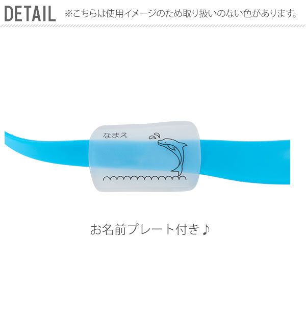 BACKYARD FAMILY「ゴーグル 水泳 子供 通販 スワンズ SWANS スイムゴーグル 水中メガネ スイミングゴーグル」|その他|