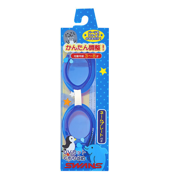 BACKYARD FAMILY「ゴーグル 水泳 子供 通販 スワンズ SWANS スイムゴーグル 水中メガネ スイミングゴーグル」|その他|