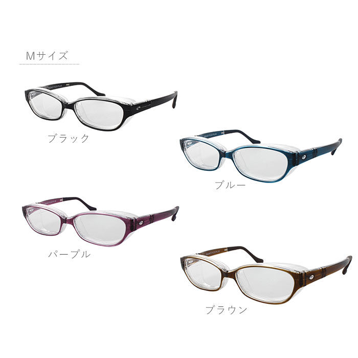 BACKYARD FAMILY「花粉メガネ おしゃれ 通販 スカッシーフレックス＋ スカッシーフレックスプラス SS S M L 」|メガネ|