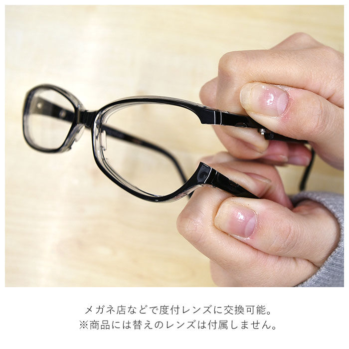 BACKYARD FAMILY「花粉メガネ おしゃれ 通販 スカッシーフレックス＋ スカッシーフレックスプラス SS S M L 」|メガネ|