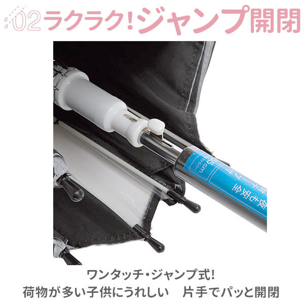 BACKYARD FAMILY「ジャンプ傘 55cm 8本骨 通販 傘 キッズ 子供用 子ども ジャンプ ワンタッチ キッズ傘」|傘|