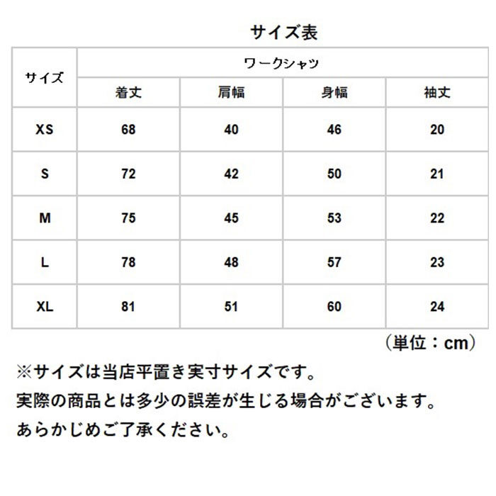 BACKYARD FAMILY「ユナイテッドアスレ ワークシャツ 通販 半袖 アメカジ シャツ メンズ おしゃれ 作業着 シンプル」|シャツ・ブラウス|