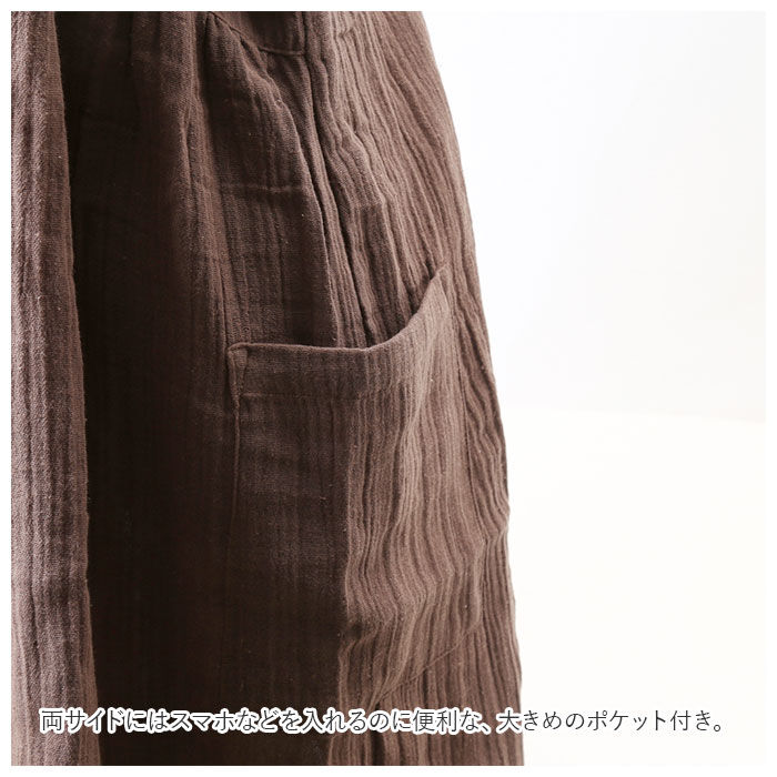 BACKYARD FAMILY「割烹着 おしゃれ 通販 エプロン 保育士 かっぽう着 かっぽうぎ レディース 大人かわいい 無地」|その他|