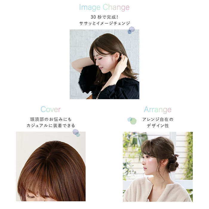 BACKYARD FAMILY「プリシラ ウィッグ つむじ 前髪 通販 ニュアンスカールバングス つむじ付き 前髪ウィッグ」|ヘアスタイリング|