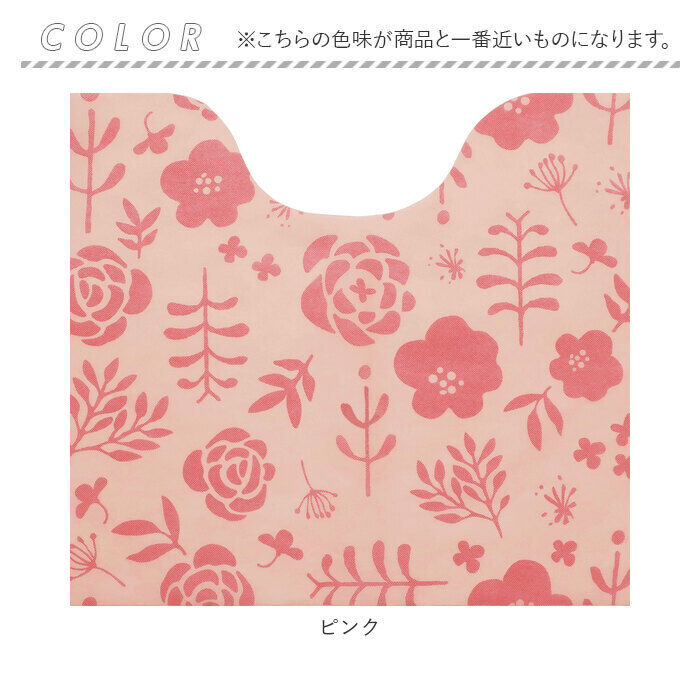 BACKYARD FAMILY「トイレマット 使い捨て 通販 使い捨てトイレマット 15枚 セット トイレシート シートマット 床」|トイレタリー・ランドリーグッズ|