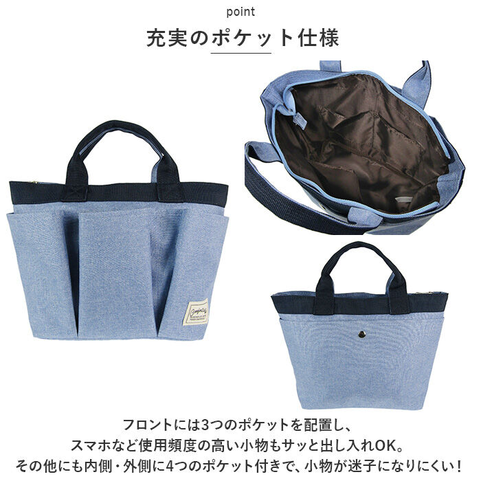 BACKYARD FAMILY「自立 ランチトート 通販 ミニトートバッグ ランチバッグ トートバッグ 小さめ トートバック」|トートバッグ|