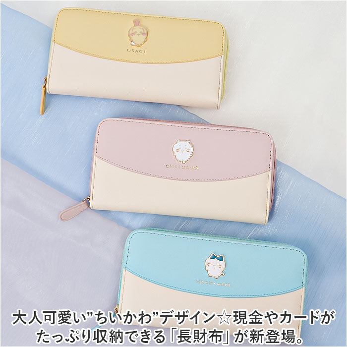 BACKYARD FAMILY「ちいかわ 長財布 通販 財布 ロングウォレット レディース 大容量 かわいい ラウンドファスナー」|財布|