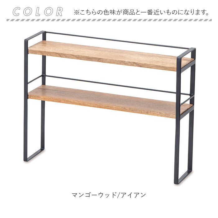 BACKYARD FAMILY「マルチラック 机上 ラック 通販 デスクラック デスクボード 机上台 机上ラック 木製 スチール」|その他|