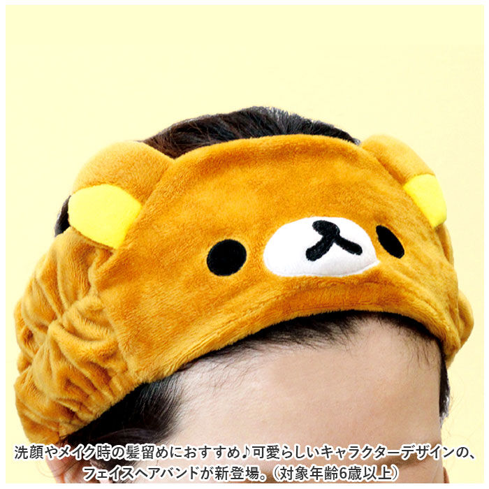 BACKYARD FAMILY「ヘアバンド 洗顔 キャラクター 通販 フェイスヘアバンド ヘアターバン ふわふわ キャラ かわいい」|ヘアスタイリング|