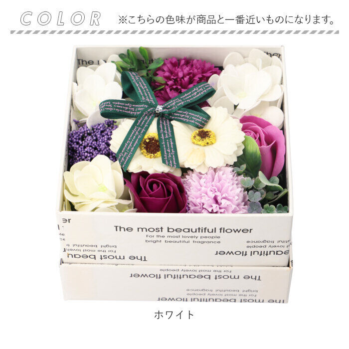 BACKYARD FAMILY「ソープフラワー ボックス 通販 入浴剤 フレグランスボックスアレンジ バスフレグランス 花の形」|入浴剤・バスグッズ|