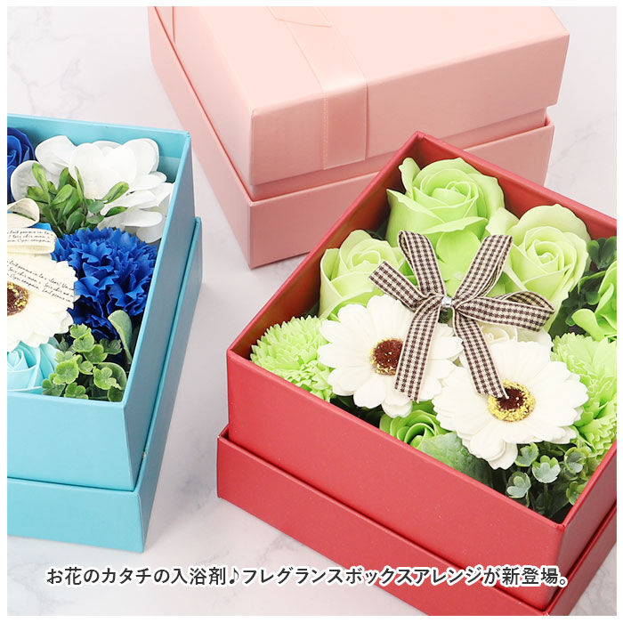 BACKYARD FAMILY「ソープフラワー ボックス 通販 入浴剤 フレグランスボックスアレンジ バスフレグランス 花の形」|入浴剤・バスグッズ|