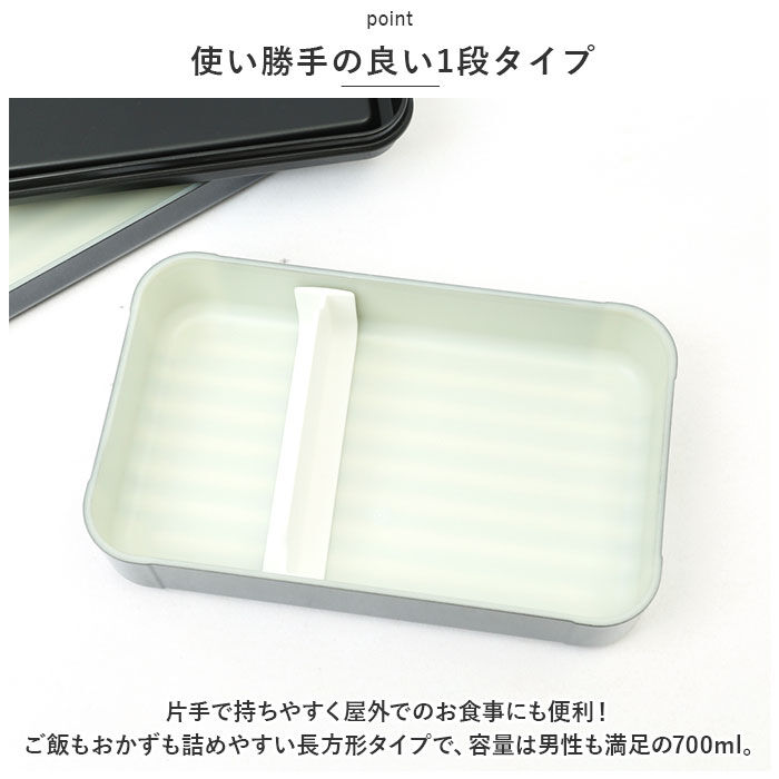 BACKYARD FAMILY「ランチボックス おしゃれ 通販 弁当箱 1段 お弁当箱 大人 女性 女子 メンズ 男子 高校生」|食器・キッチングッズ|