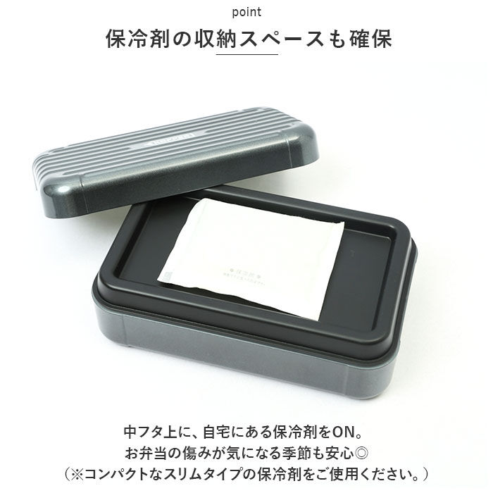 BACKYARD FAMILY「ランチボックス おしゃれ 通販 弁当箱 1段 お弁当箱 大人 女性 女子 メンズ 男子 高校生」|食器・キッチングッズ|