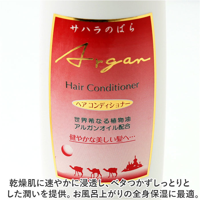 BACKYARD FAMILY「コンディショナー 通販 ヘアコンディショナー 220ml リンス ヘアケア 整髪ケア ツヤ」|その他|