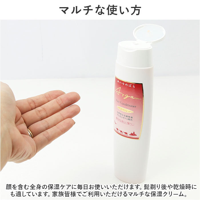 BACKYARD FAMILY「コンディショナー 通販 ヘアコンディショナー 220ml リンス ヘアケア 整髪ケア ツヤ」|その他|