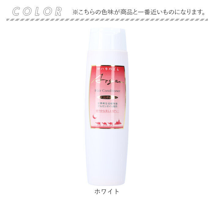 BACKYARD FAMILY「コンディショナー 通販 ヘアコンディショナー 220ml リンス ヘアケア 整髪ケア ツヤ」|その他|