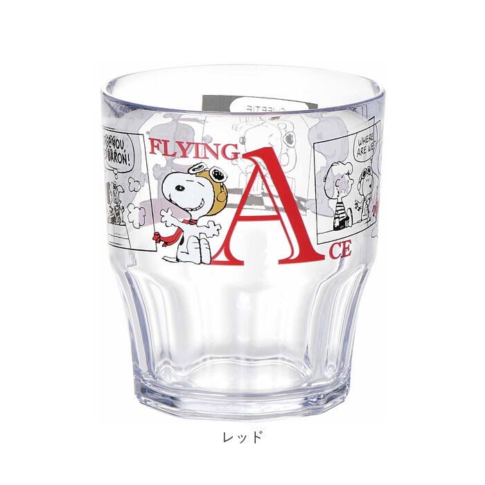 BACKYARD FAMILY「スヌーピー コップ 通販 プラコップ クリアプラカップ タンブラー 300ml カップ ピーナッツ」|食器・キッチングッズ|