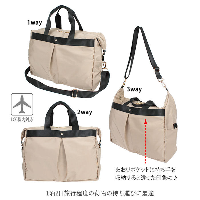 BACKYARD FAMILY「ボストンバッグ 旅行 通販 おしゃれ レディース メンズ 1泊 2泊 軽量 大容量 大人 修学旅行」|ボストンバッグ|