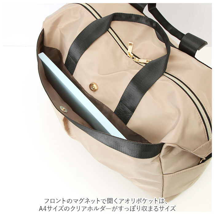 BACKYARD FAMILY「ボストンバッグ 旅行 通販 おしゃれ レディース メンズ 1泊 2泊 軽量 大容量 大人 修学旅行」|ボストンバッグ|