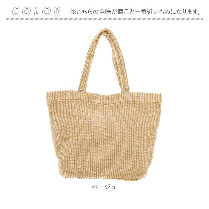 BACKYARD FAMILY「Rename リネーム トートバッグ ヌビ 通販 ヌビバッグ かばん レディース バッグ」|トートバッグ|