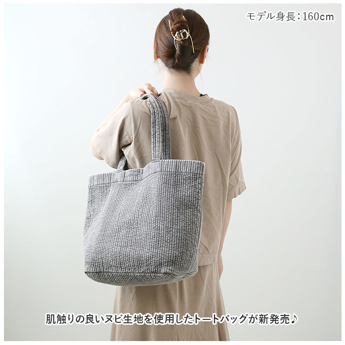 BACKYARD FAMILY「Rename リネーム トートバッグ ヌビ 通販 ヌビバッグ かばん レディース バッグ」|トートバッグ|