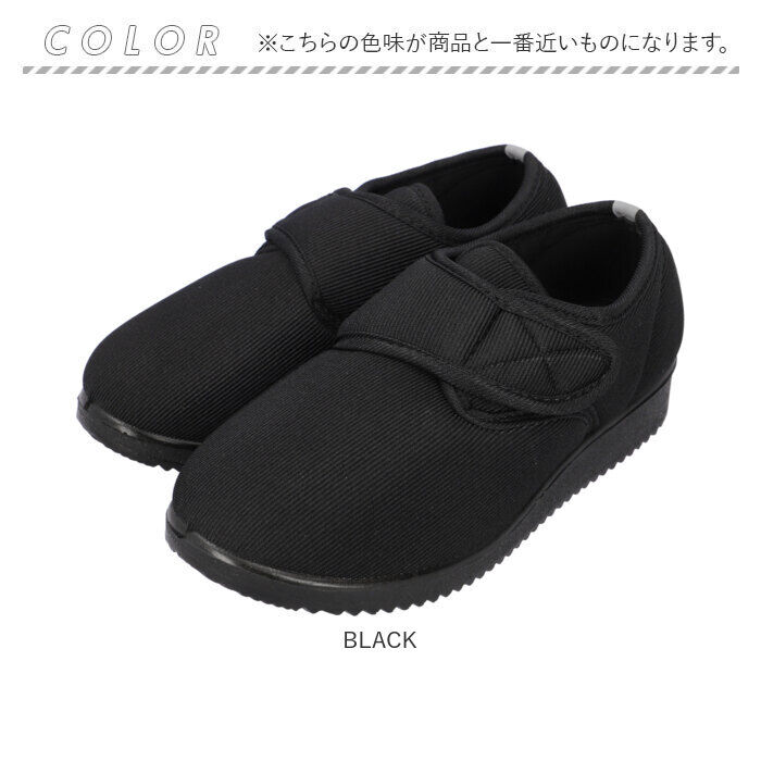 BACKYARD FAMILY「Step Luck ステップラック リハビリシューズ 介護シューズ ウォーキングシューズ 通販」|スリッポン|