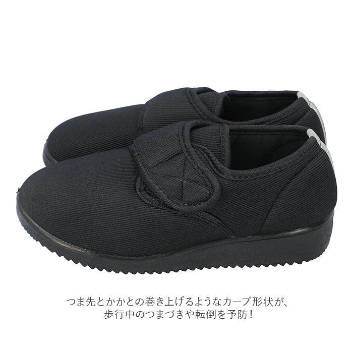 BACKYARD FAMILY「Step Luck ステップラック リハビリシューズ 介護シューズ ウォーキングシューズ 通販」|スリッポン|