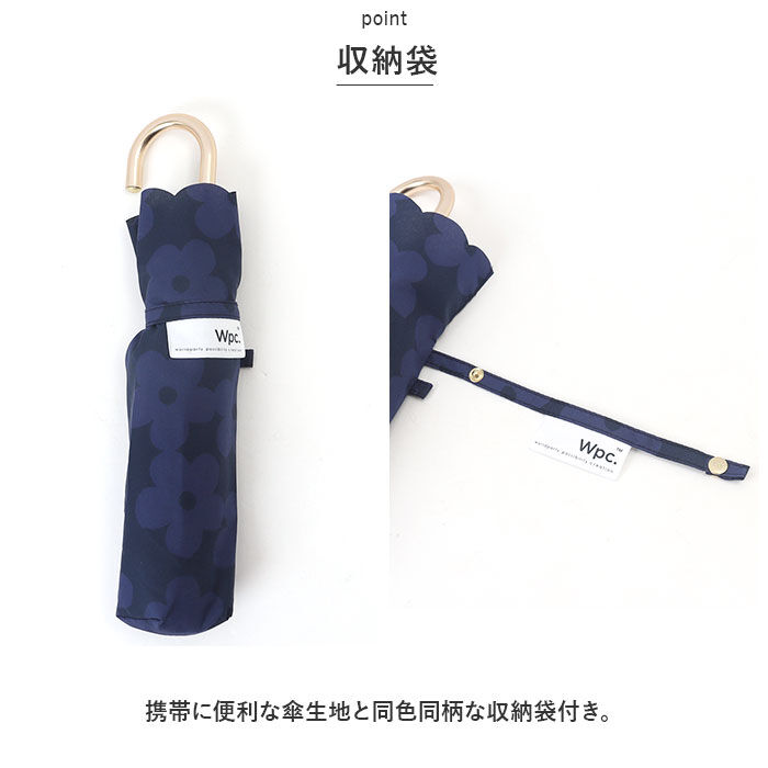 Wpc.「wpc 折りたたみ傘 50cm 通販 Wpc. 折り畳み傘 雨傘 傘 ワールドパーティー」|傘|