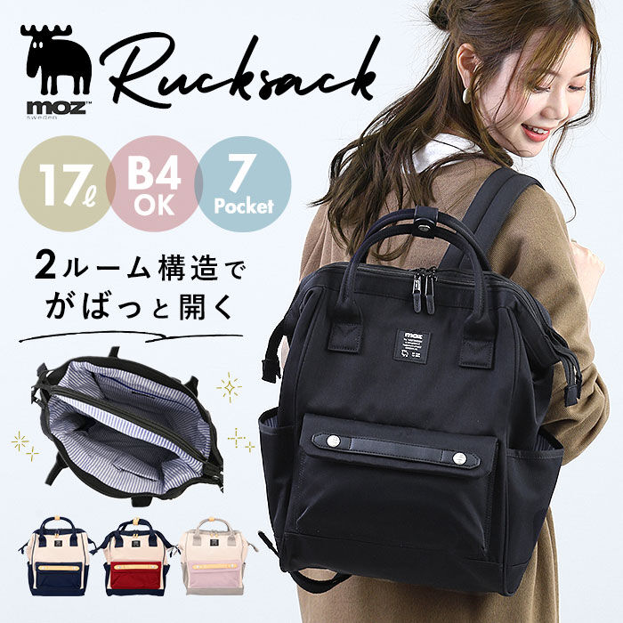 moz「moz リュック モズ ZZCI-07L 通販 レディース リュックサック パックパック」|リュック|