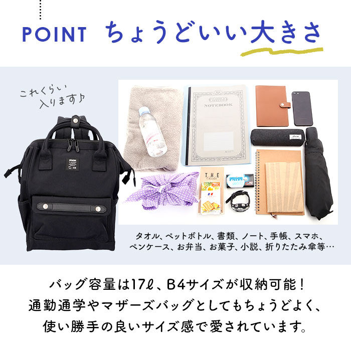 moz「moz リュック モズ ZZCI-07L 通販 レディース リュックサック パックパック」|リュック|