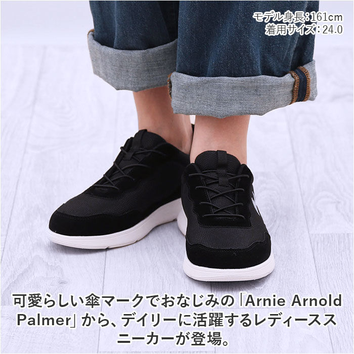 BACKYARD FAMILY「Arnold Palmer アーノルドパーマー レディース スニーカー 軽量 通販 ひも靴 紐靴」|スリッポン|