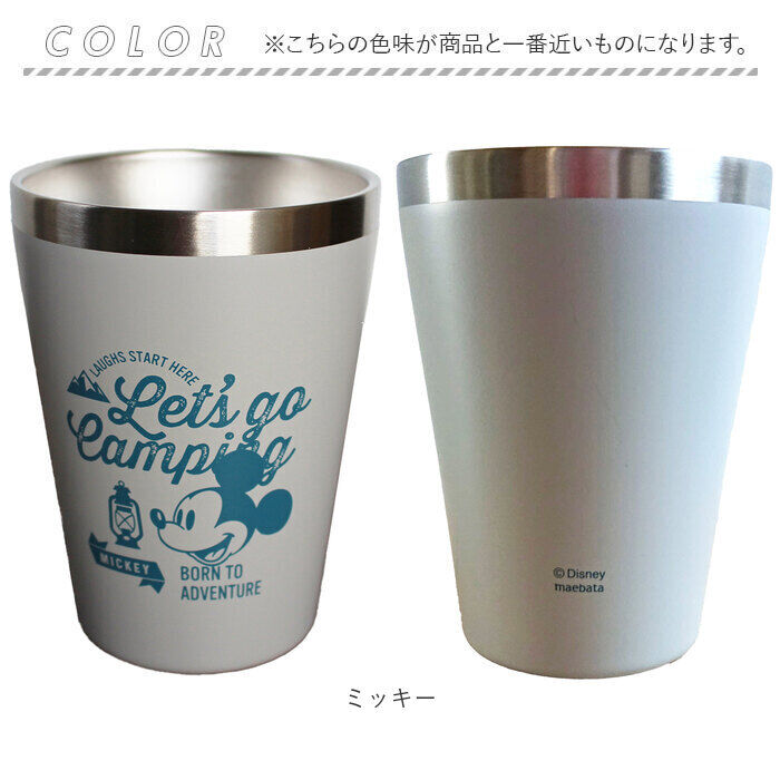 BACKYARD FAMILY「ステンレスタンブラー キャラクター 通販 タンブラー カップ コップ 350ml 保温保冷」|グラス・マグカップ|