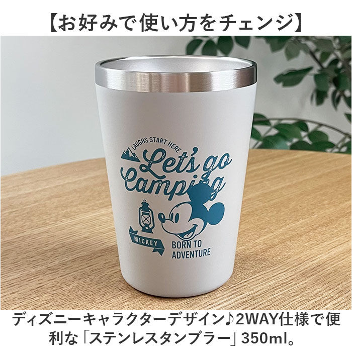 BACKYARD FAMILY「ステンレスタンブラー キャラクター 通販 タンブラー カップ コップ 350ml 保温保冷」|グラス・マグカップ|