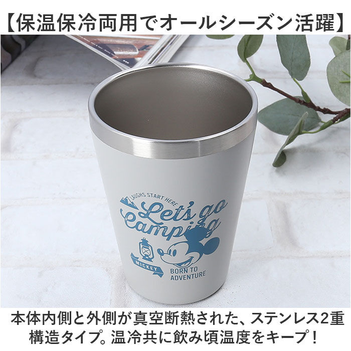 BACKYARD FAMILY「ステンレスタンブラー キャラクター 通販 タンブラー カップ コップ 350ml 保温保冷」|グラス・マグカップ|