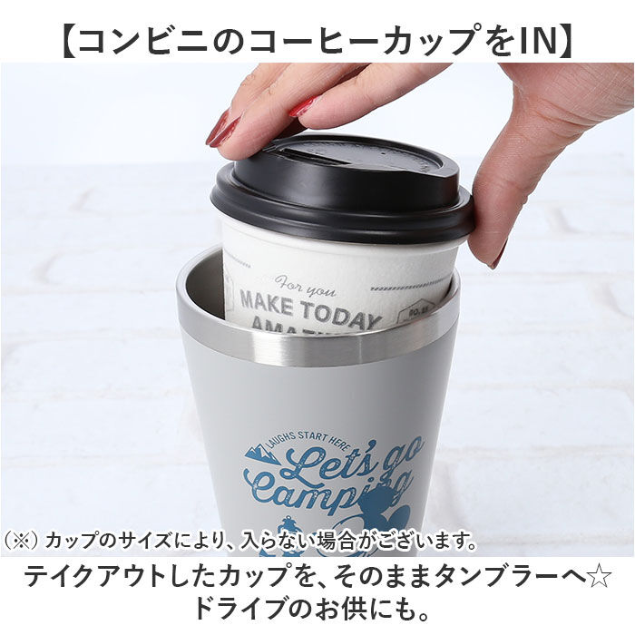 BACKYARD FAMILY「ステンレスタンブラー キャラクター 通販 タンブラー カップ コップ 350ml 保温保冷」|グラス・マグカップ|