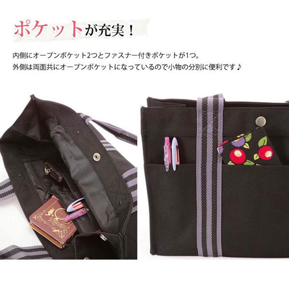 BACKYARD FAMILY「トートバッグ シンプル 送料無料 通勤 多機能 メンズ トート ラインベルトバッグ オーエフエス」|トートバッグ|