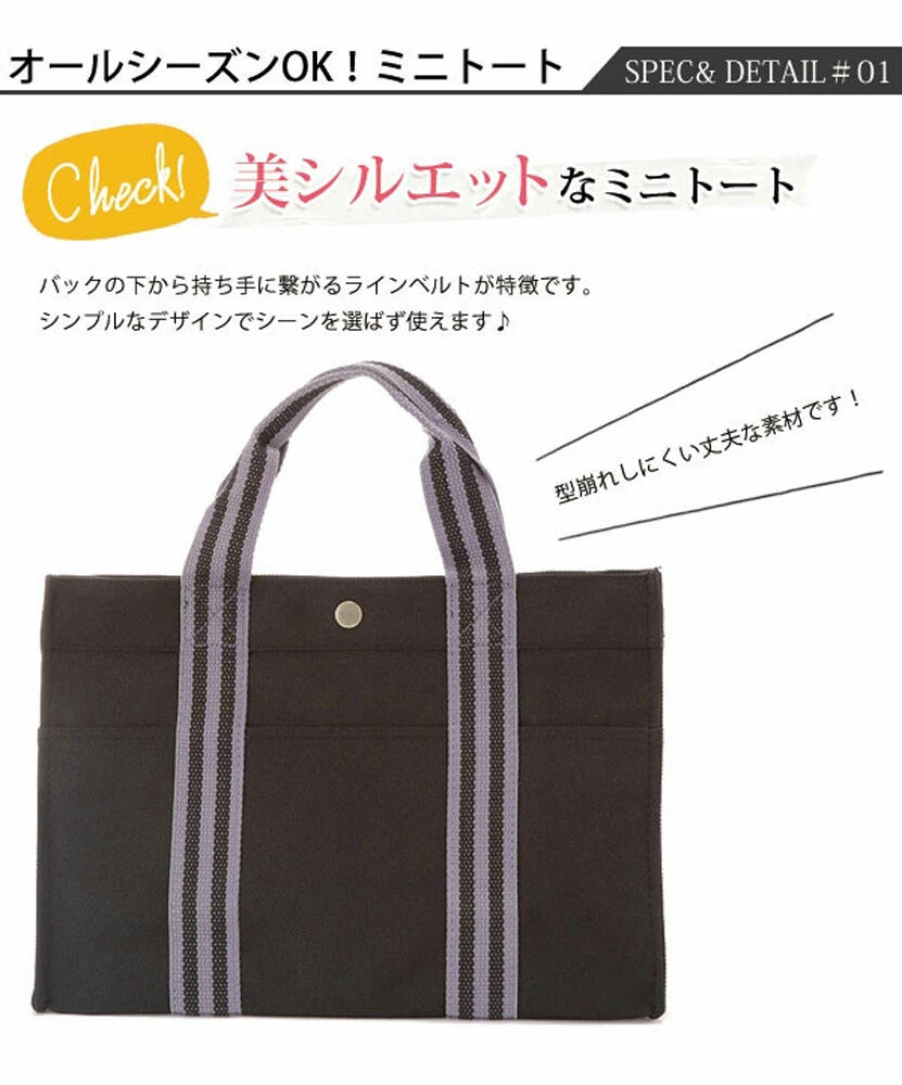 BACKYARD FAMILY「トートバッグ シンプル 送料無料 通勤 多機能 メンズ トート ラインベルトバッグ オーエフエス」|トートバッグ|