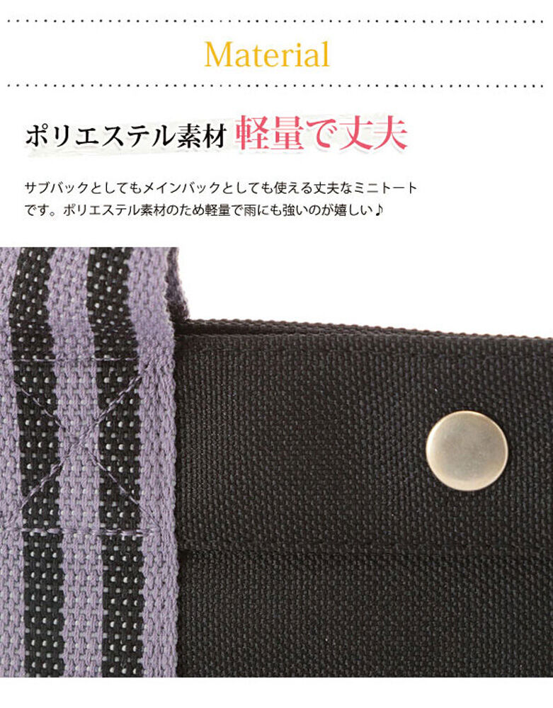 BACKYARD FAMILY「トートバッグ シンプル 送料無料 通勤 多機能 メンズ トート ラインベルトバッグ オーエフエス」|トートバッグ|