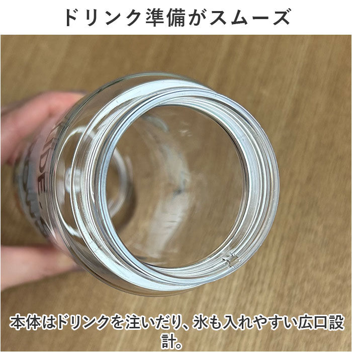 BACKYARD FAMILY「ドリンクボトル おしゃれ 好評 クリアボトル スヌーピー 水筒 マイボトル ウォーターボトル 透明」|食器・キッチングッズ|
