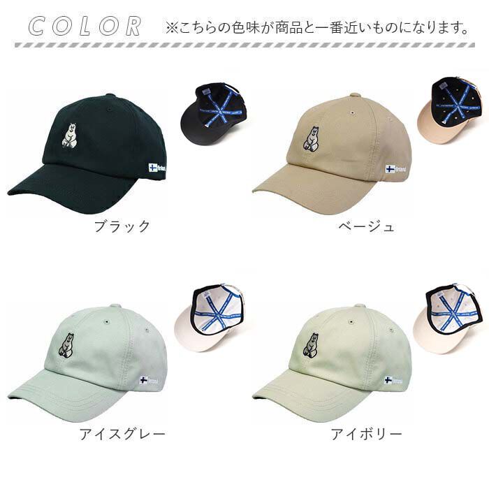 BACKYARD FAMILY「キャップ レディース おしゃれ 通販 ポーラーベアバンク 帽子 ぼうし コットン シロクマ 白くま」|キャップ・キャスケット|
