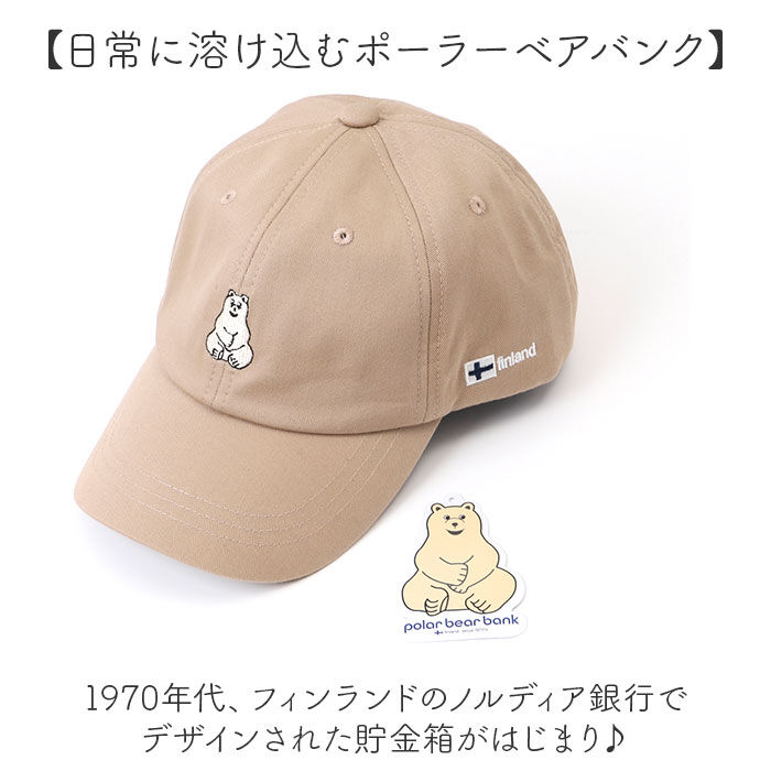 BACKYARD FAMILY「キャップ レディース おしゃれ 通販 ポーラーベアバンク 帽子 ぼうし コットン シロクマ 白くま」|キャップ・キャスケット|